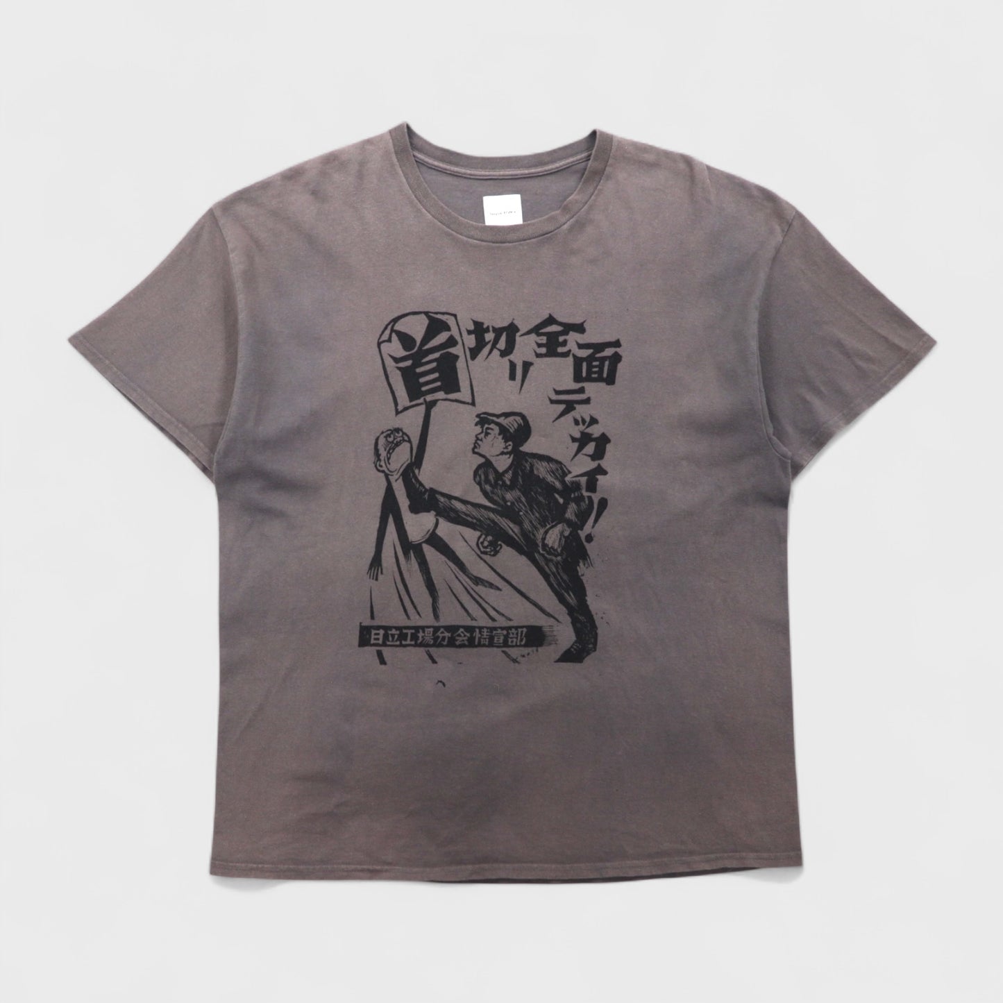 Sasquatch Fabricx "Beheaded" Full-Body T-Shirt, XL, Gray, by Kenji Suzuki, Cotton