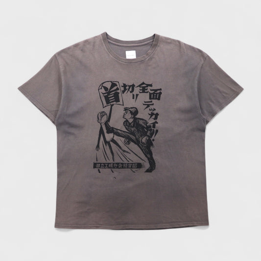 Sasquatch Fabrix 首切り全面テッカイ Tシャツ XL グレー 鈴木賢二 コットン