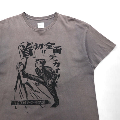 Sasquatch Fabricx "Beheaded" Full-Body T-Shirt, XL, Gray, by Kenji Suzuki, Cotton