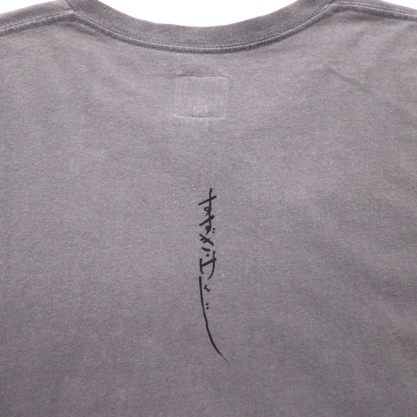 Sasquatch Fabricx "Beheaded" Full-Body T-Shirt, XL, Gray, by Kenji Suzuki, Cotton