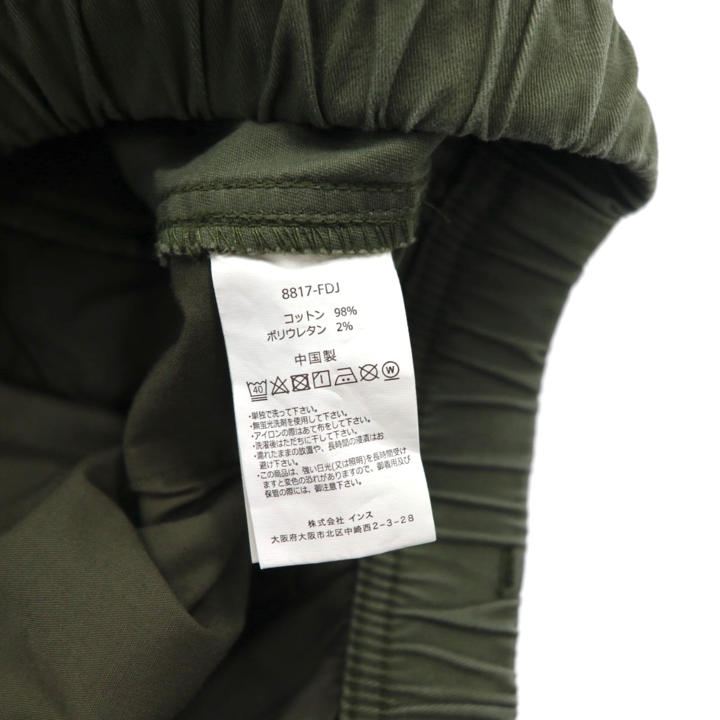 GRAMICCI ニュー ナローパンツ ジャストカット M カーキ コットン NEW NARROW PANTS JUST CUT 8817-FDJ