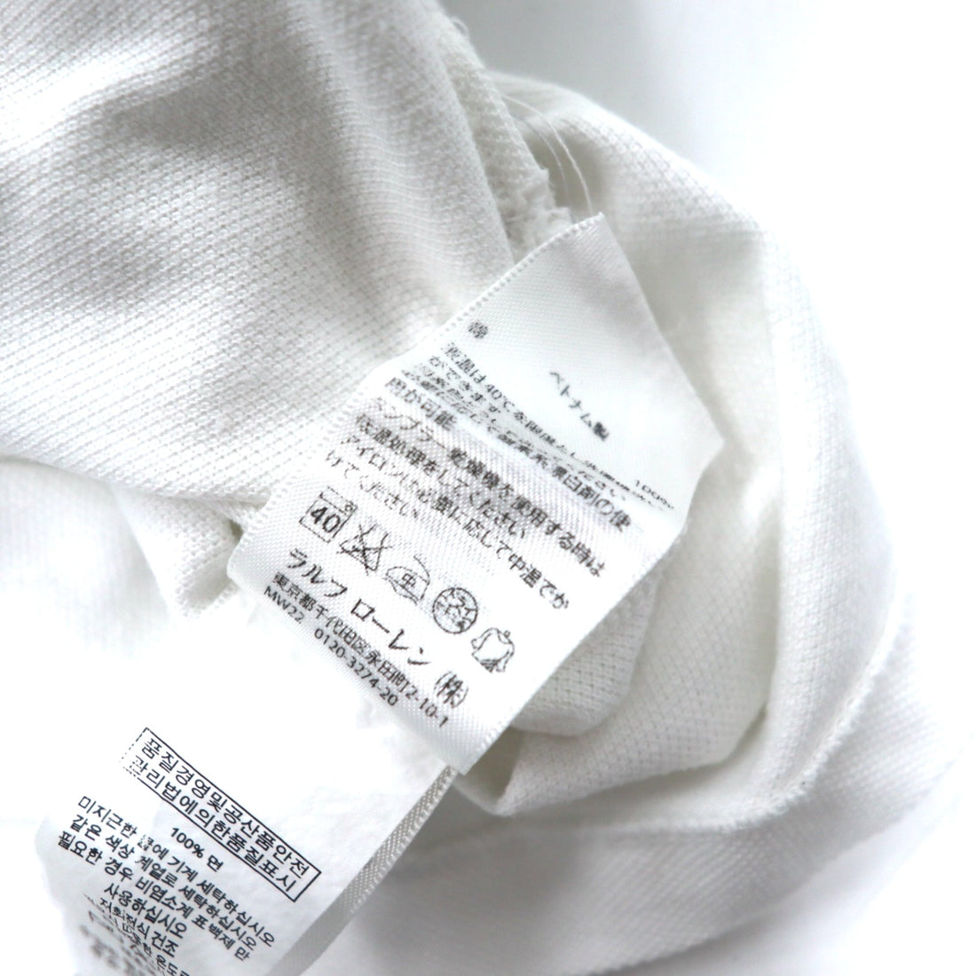 POLO RALPH LAUREN Polo shirt L White Cotton Pique CUSTOM FIT Small pony embroidery