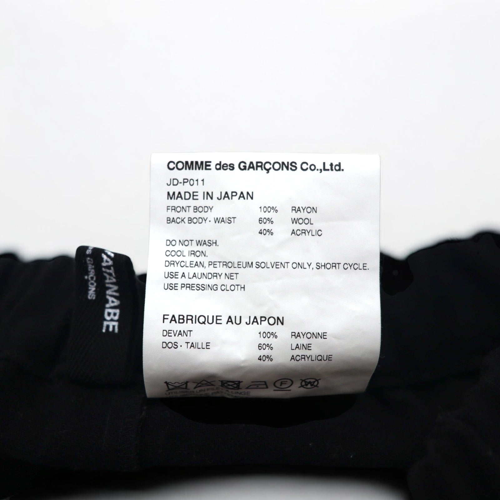 JUNYA WATANABE COMME des GARCONS Wide-legged Easy Pants XS Black Rayon Wool Floral Pattern JD-P011 Made in Japan