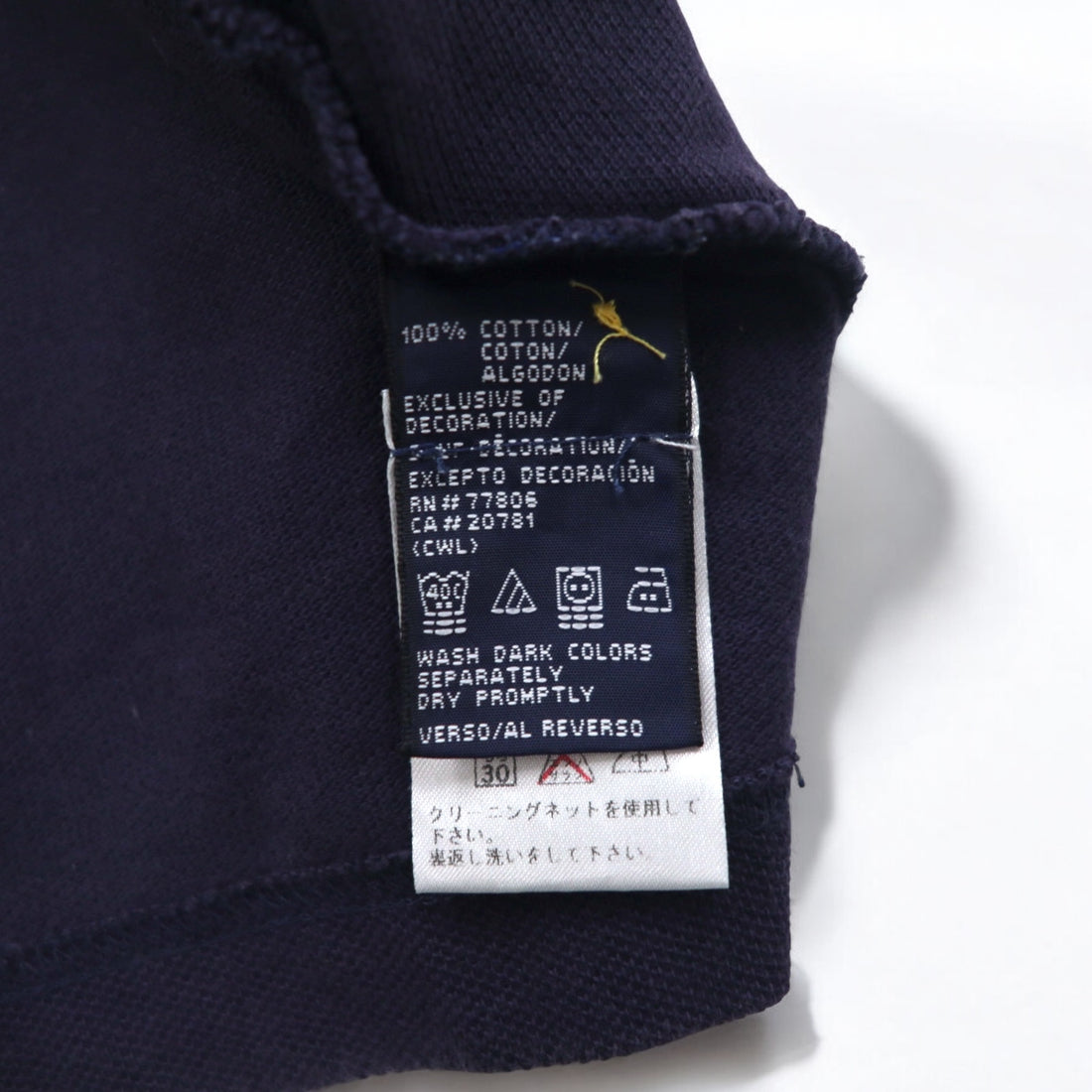 TOMMY HILFIGER Rugby Shirt L Yellow Navy Striped Cotton
