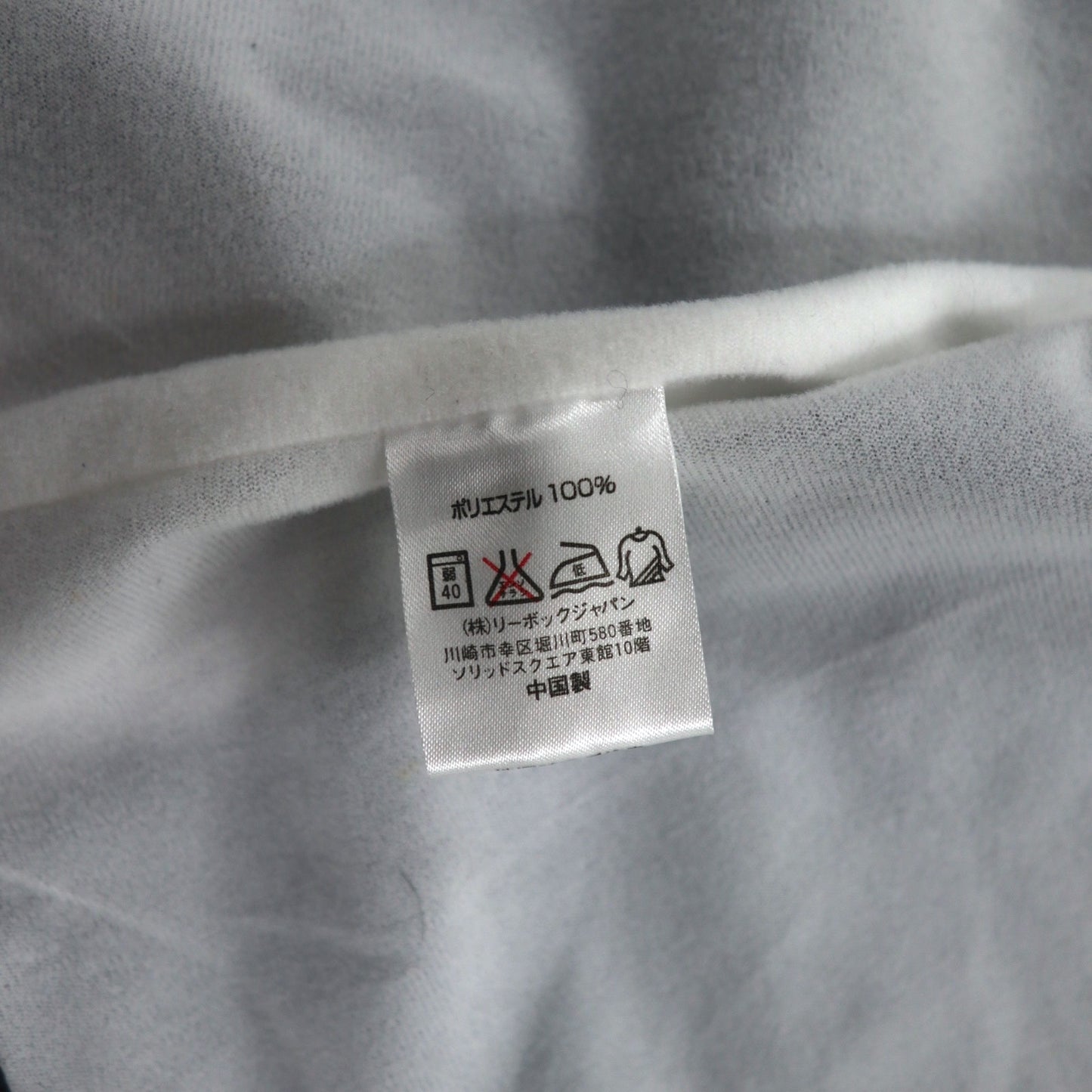 Reebok 90年代 ナイロンジャケット トラックジャケット ジャージ L ブラック グレー ロゴ刺繍