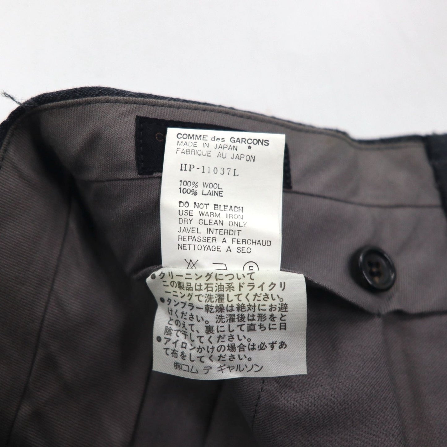 COMME des GARCONS 80年代 タック スラックスパンツ L グレー ストライプ HP-1103L 日本製 未使用品