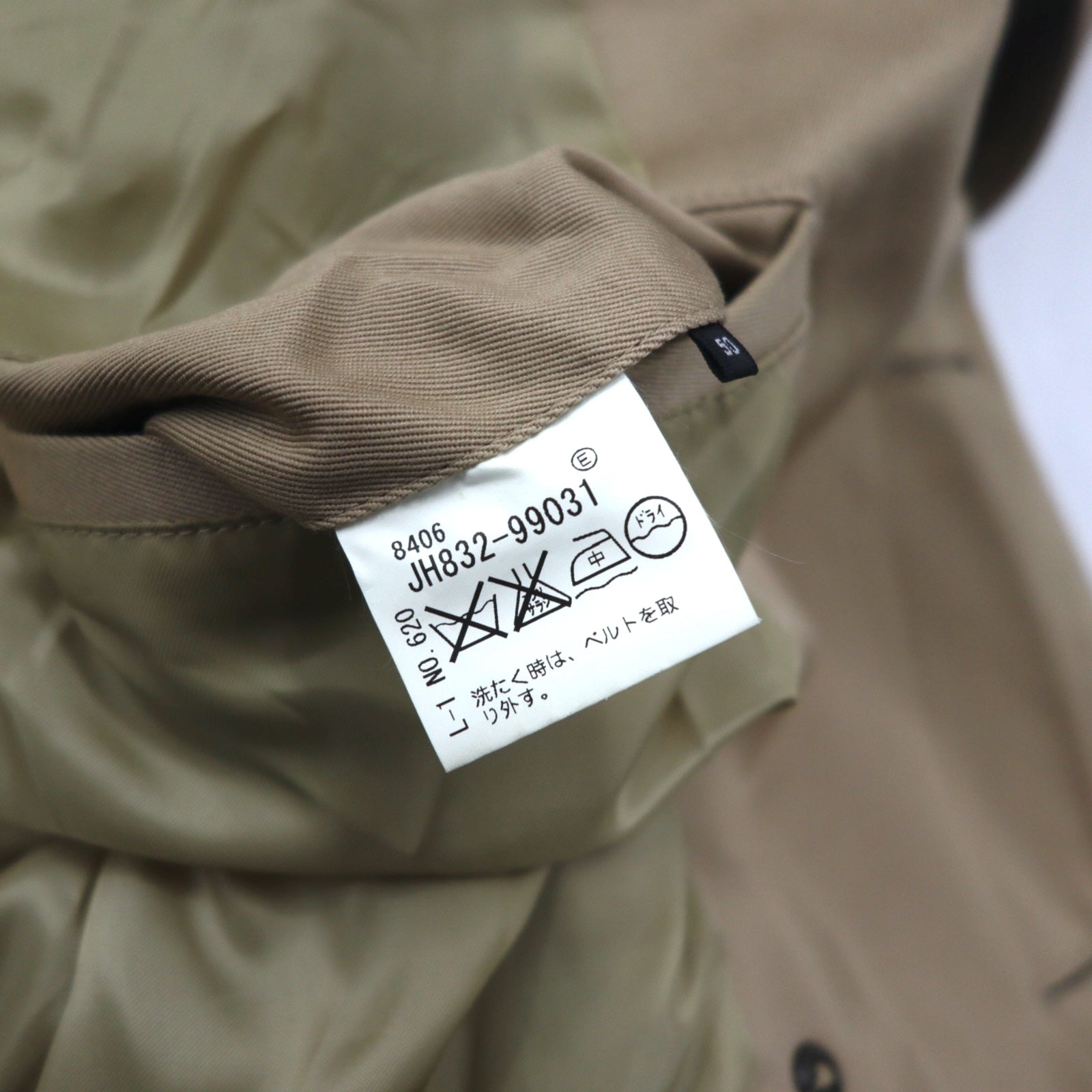 UNTITLED MEN Double-breasted Trench Coat, Large, Beige, Cotton, Belted Waist