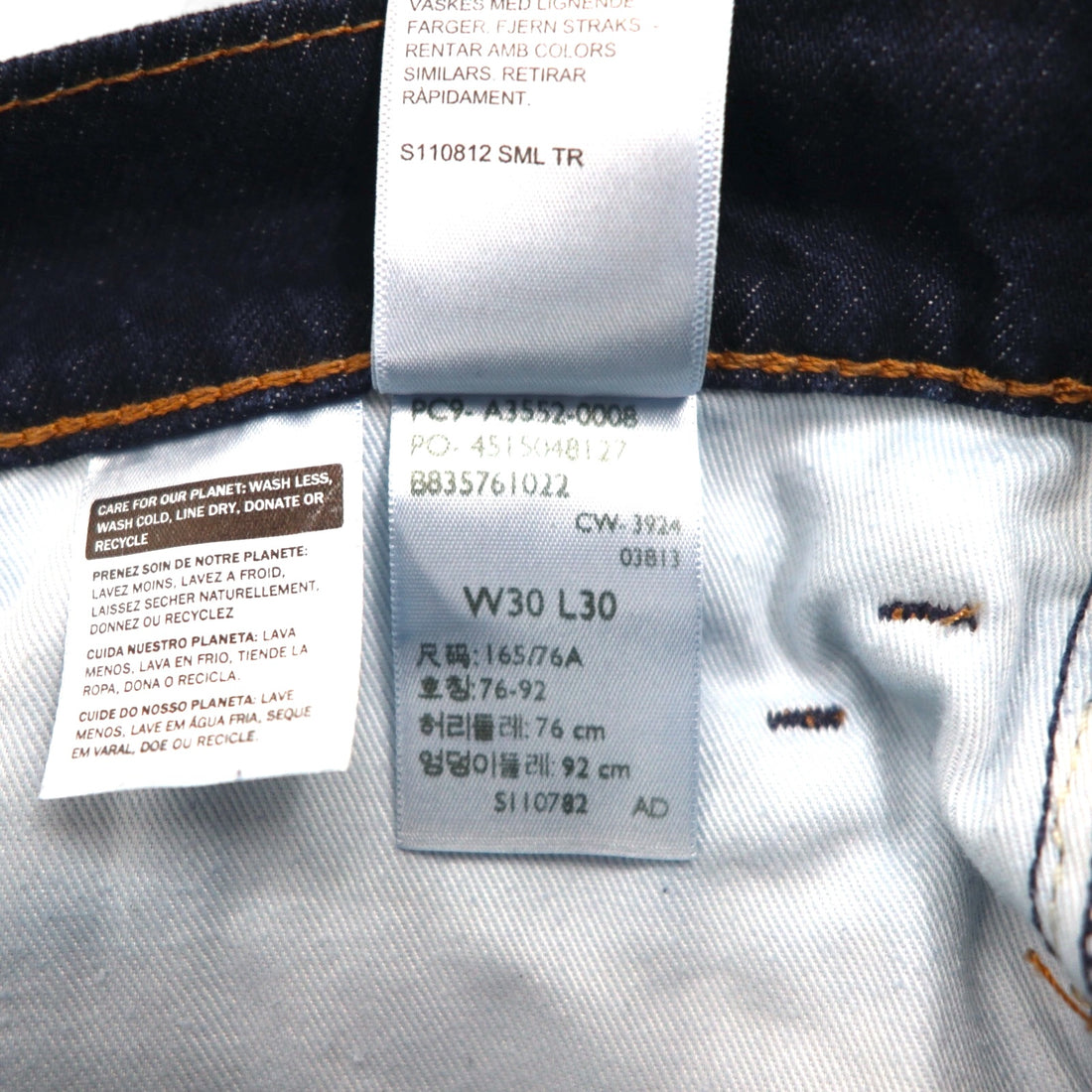 Levi's Premium STA-PREST Flared Denim Pants, Size M, Blue/Dark Indigo, A35520008, Made in Turkey, Unused