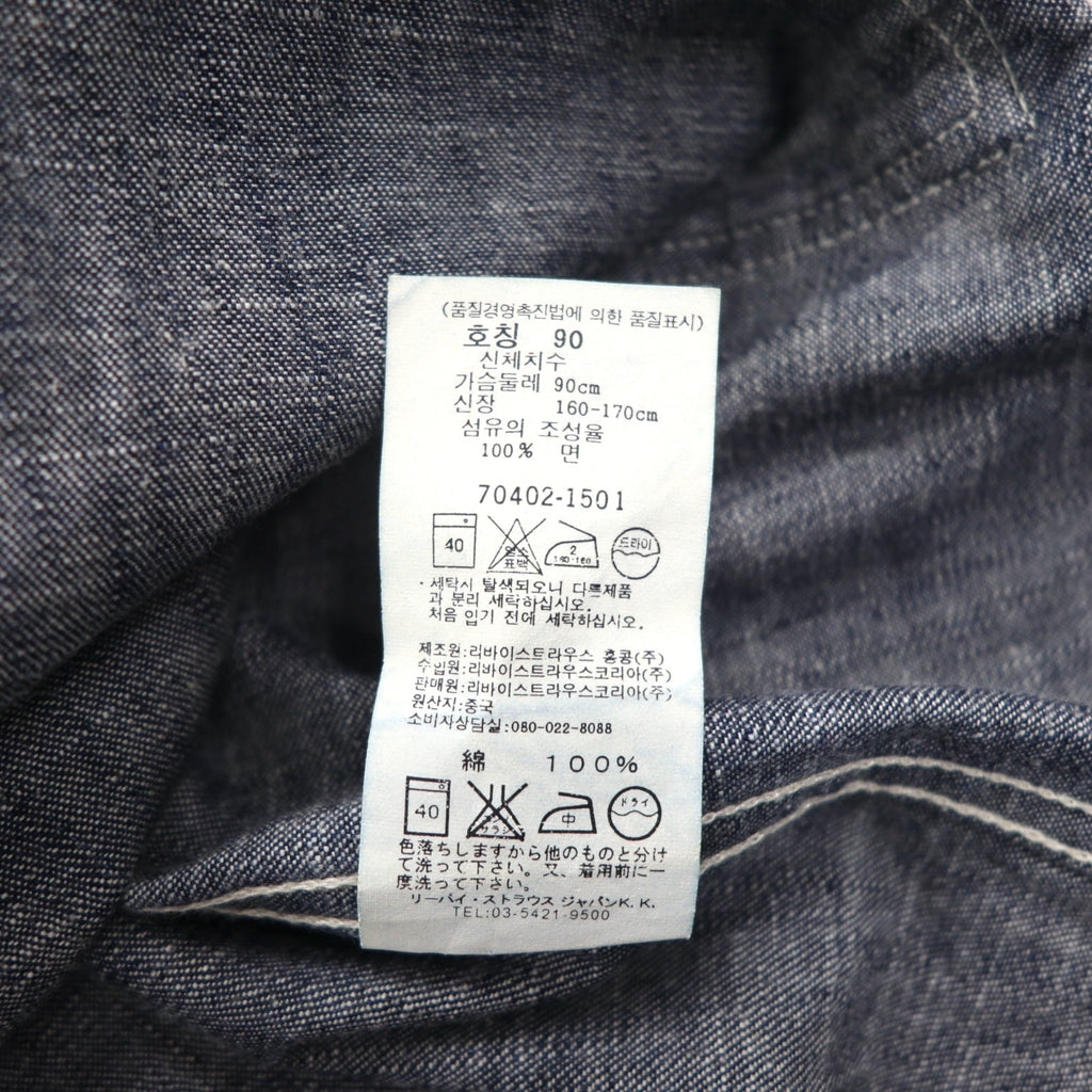 Levi's 1999 90s Denim Coverall, Size M, Indigo, UNION MADE, Union Ticket, 70402-1501