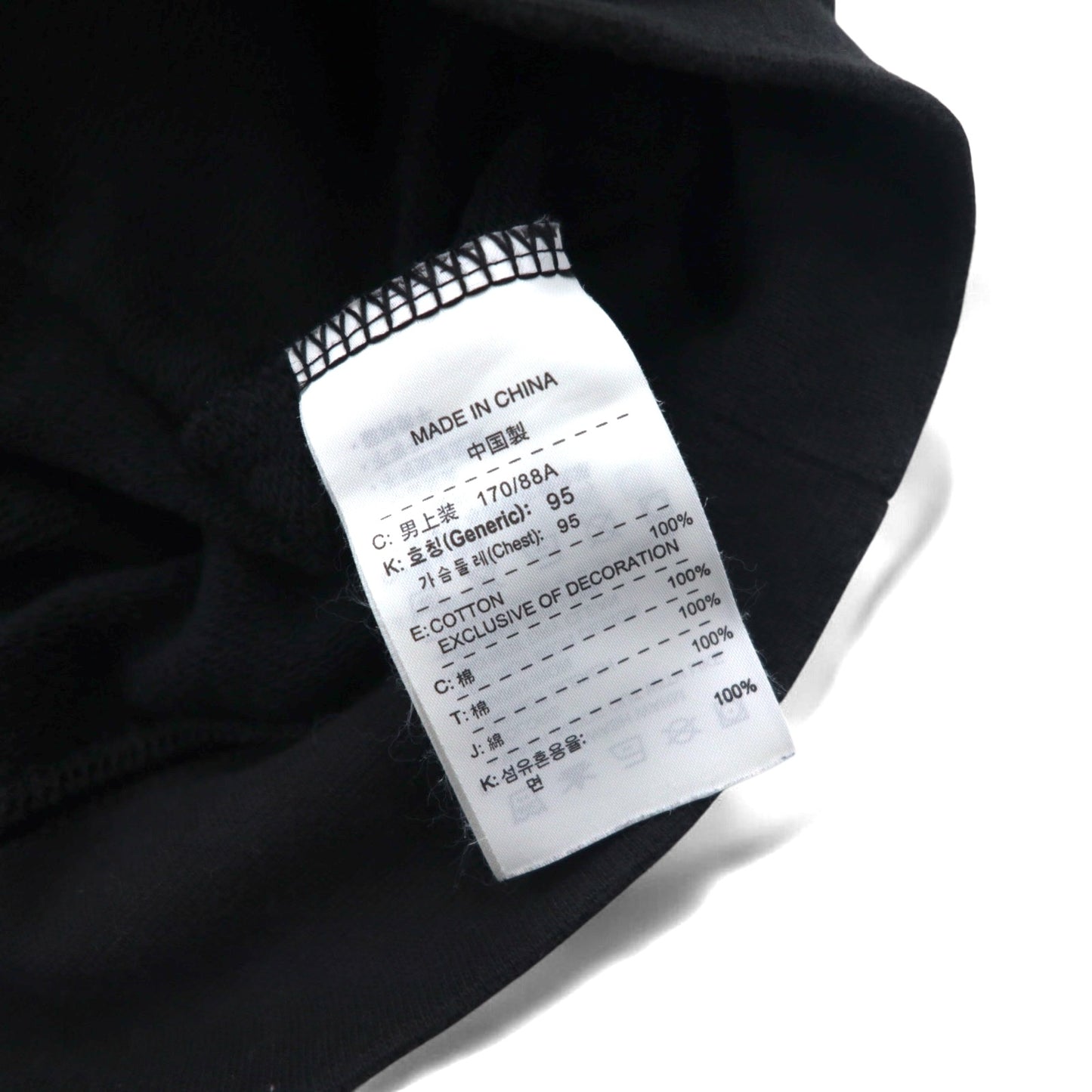 NIKE AIR フレンチテリー クルーネック スウェット M ブラック コットン スウォッシュ