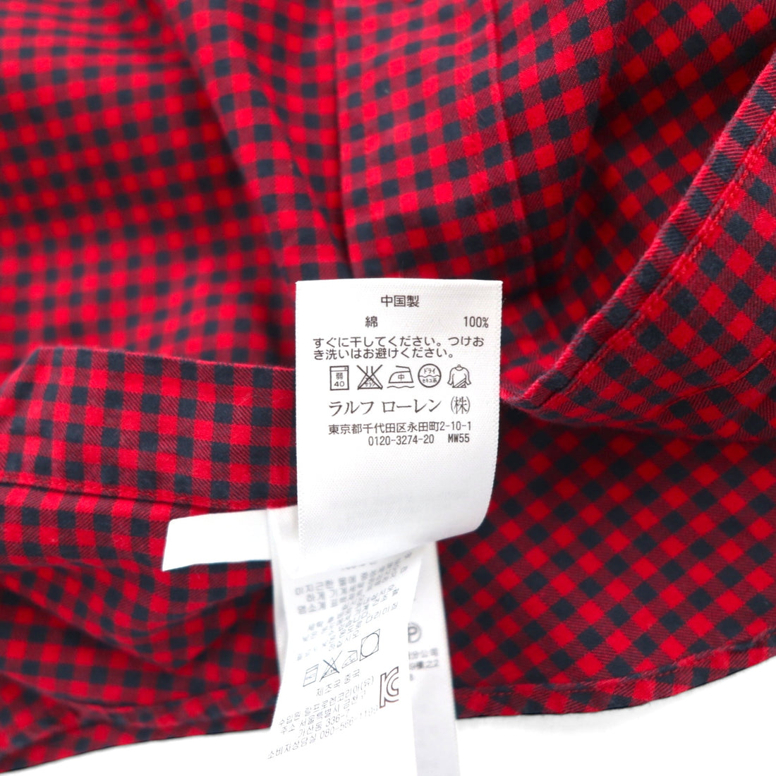 Ralph Lauren button-down shirt, size small, red gingham check with small pony embroidery
