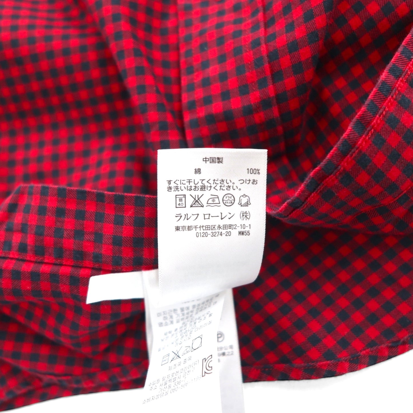 Ralph Lauren button-down shirt, size small, red gingham check with small pony embroidery