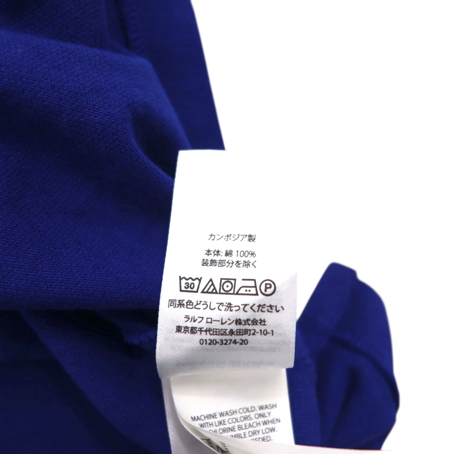 POLO RALPH LAUREN Classic Fit Polo Shirt, Medium, Blue, Cotton, Pique, Small Pony Embroidery