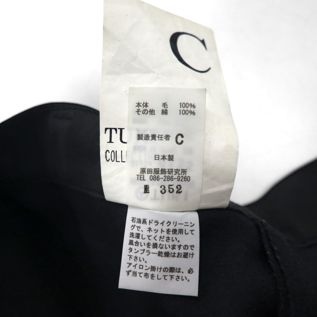 TUKI Combat Pants 0135 Melton Wide-leg Pants, Size S, Gray, Wool Melton, Made in Japan