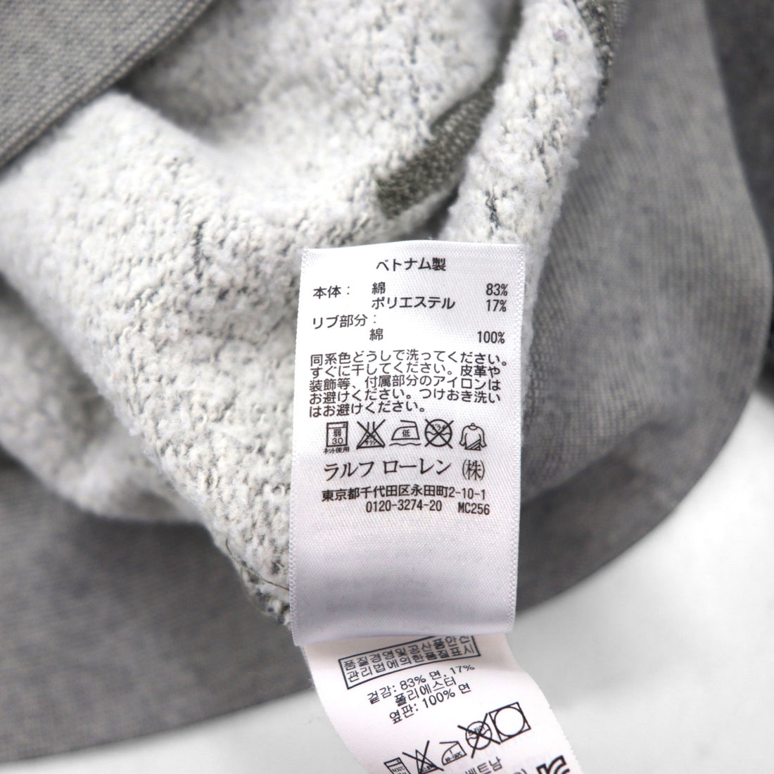 Polo Ralph Lauren pullover hoodie, size M, gray, NY 1967 print