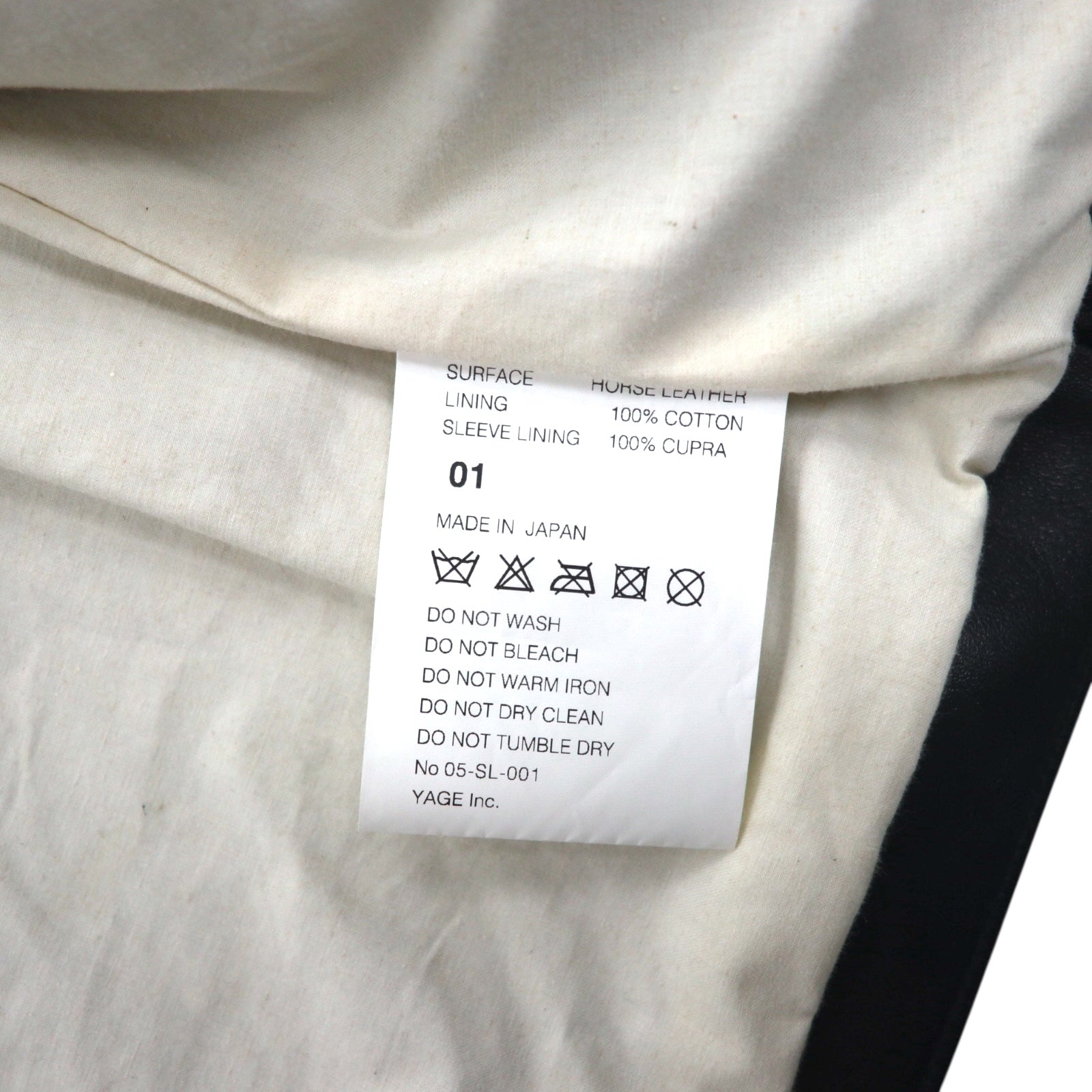 SOUMO Leather Jacket HOLLOW LEATHER JACKET S Horsehide LAMPO Double Zip 05-SL-001 Made in Japan