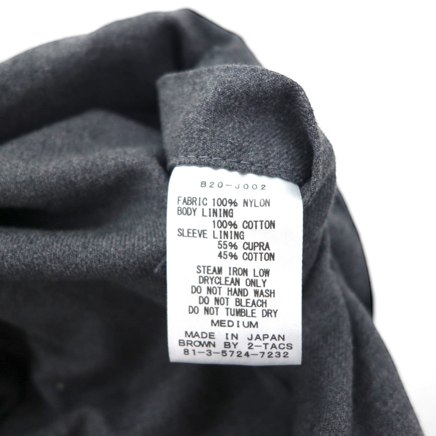 BROWN by 2-tacs ナイロン コーチジャケット M レッド B20-J002 チンストラップ スナップボタン 日本製