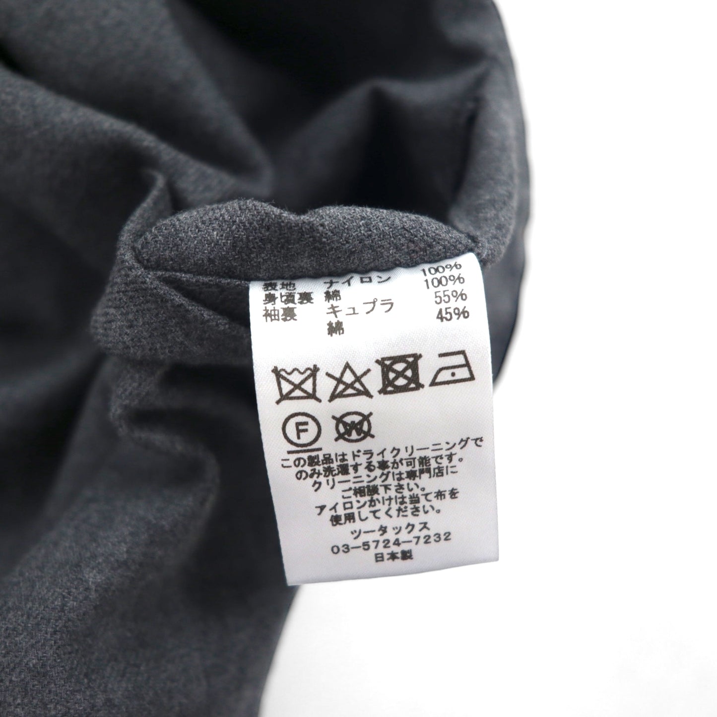 BROWN by 2-tacs ナイロン コーチジャケット M レッド B20-J002 チンストラップ スナップボタン 日本製