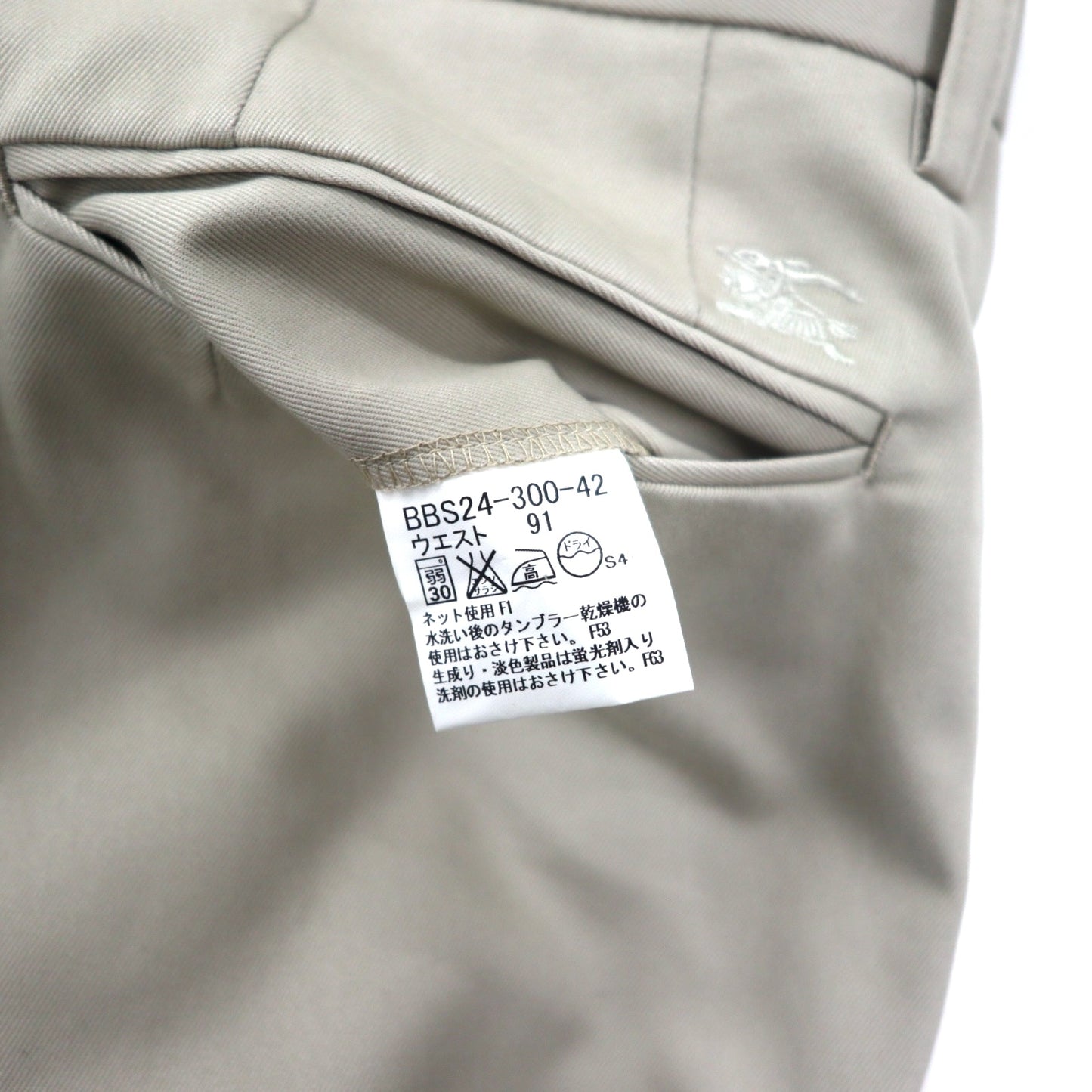 BURBERRY タック スラックスパンツ 91 ベージュ コットン 日本製