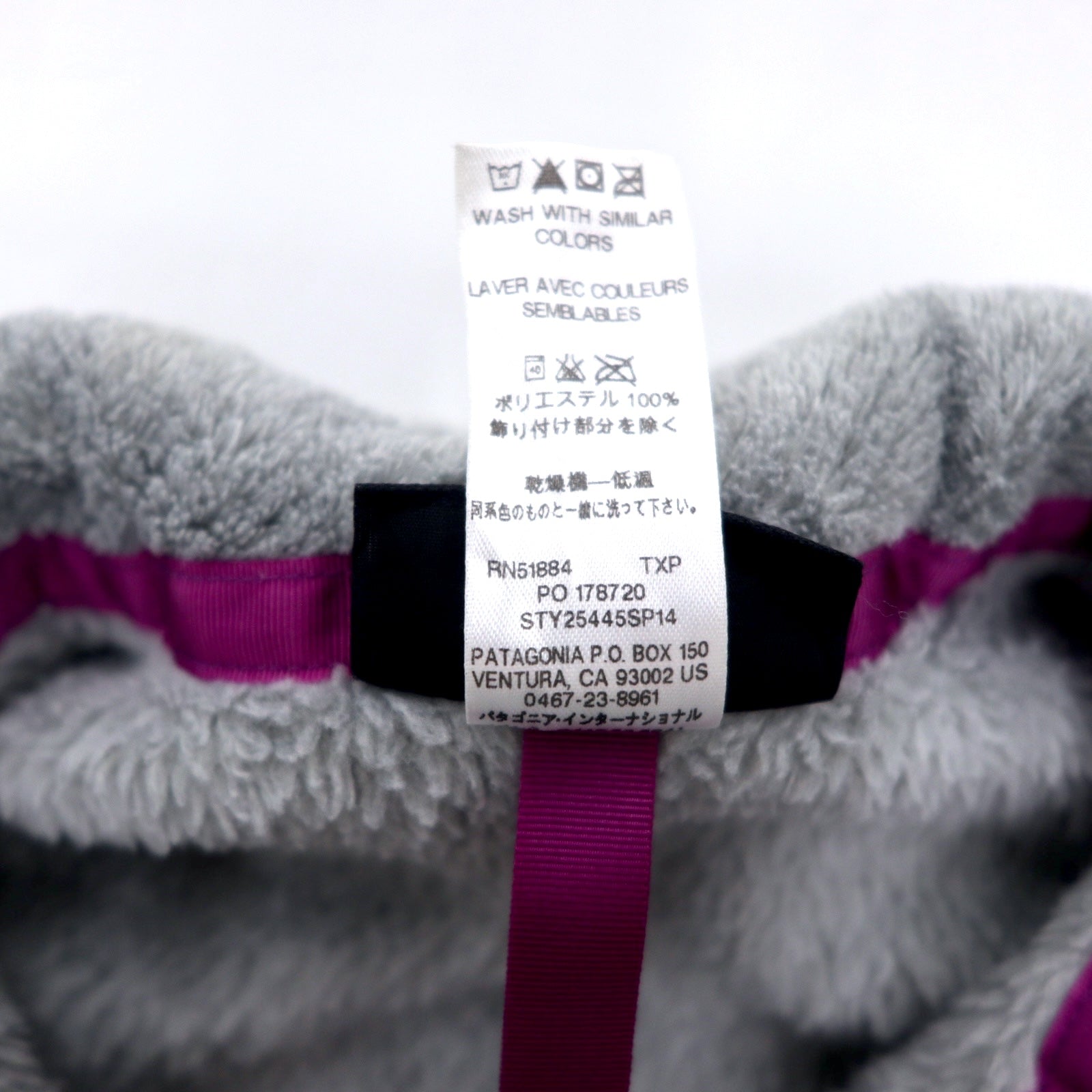 Patagonia Full Zip Fleece Vest XL Gray Polyester POLARTEC 25445