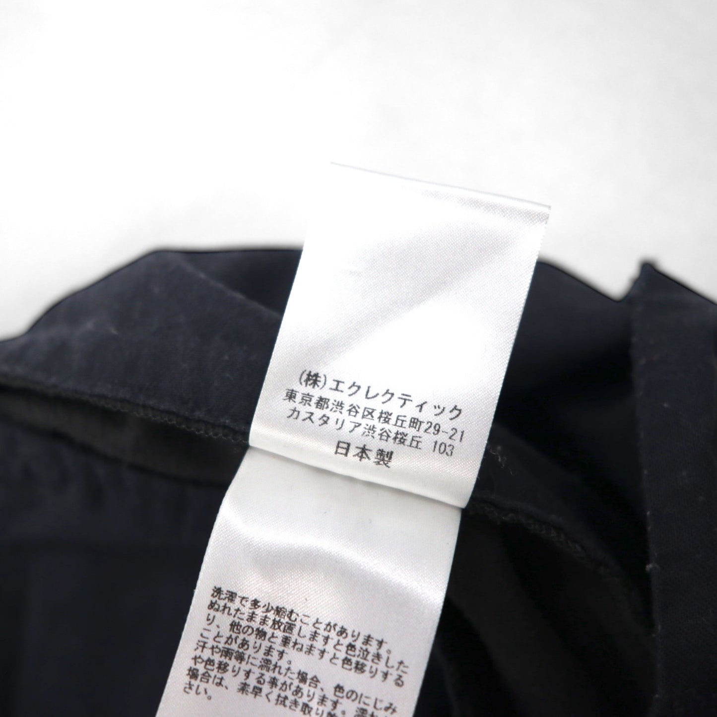 CLASS (POOL BY CLASS) Ultra Suede Pants, Size S, Gray, with Bondage Belt, CBGA09UNIB, Made in Japan