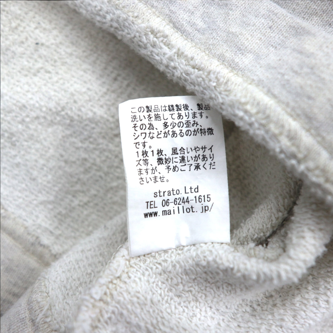 maillot American Dry Sweat Crew Neck Trainer M Grey Cotton Made in Japan