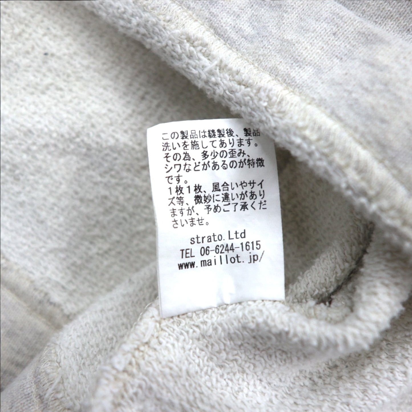 maillot アメリカン ドライ クルーネック スウェット American Dry Sweat Crew Neck Trainer M グレー コットン 日本製