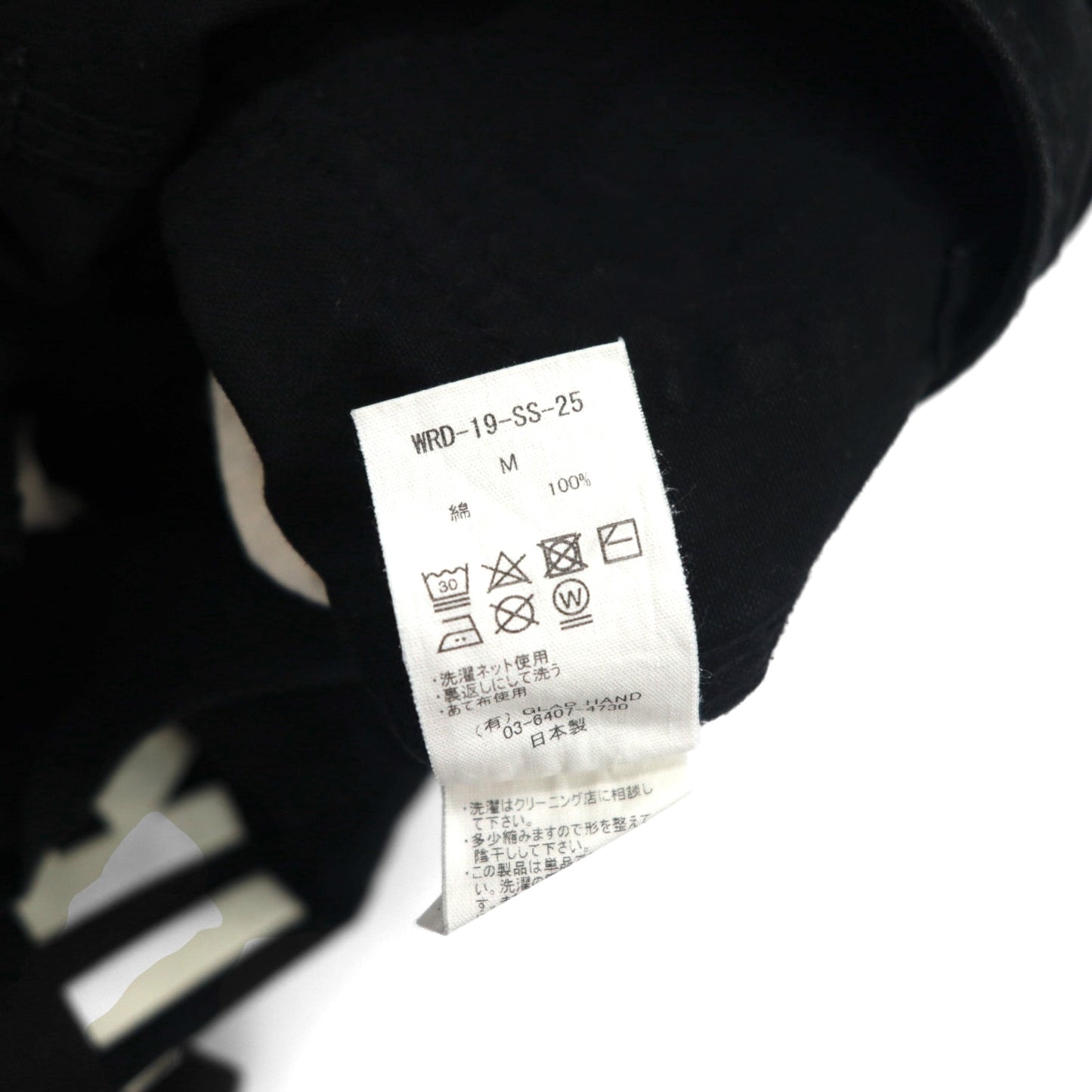 WEIRDO オーバーオール M ブラック WOLF BAIT-OVERALL コットン GROWN-UP WRD-19-SS-25 日本製