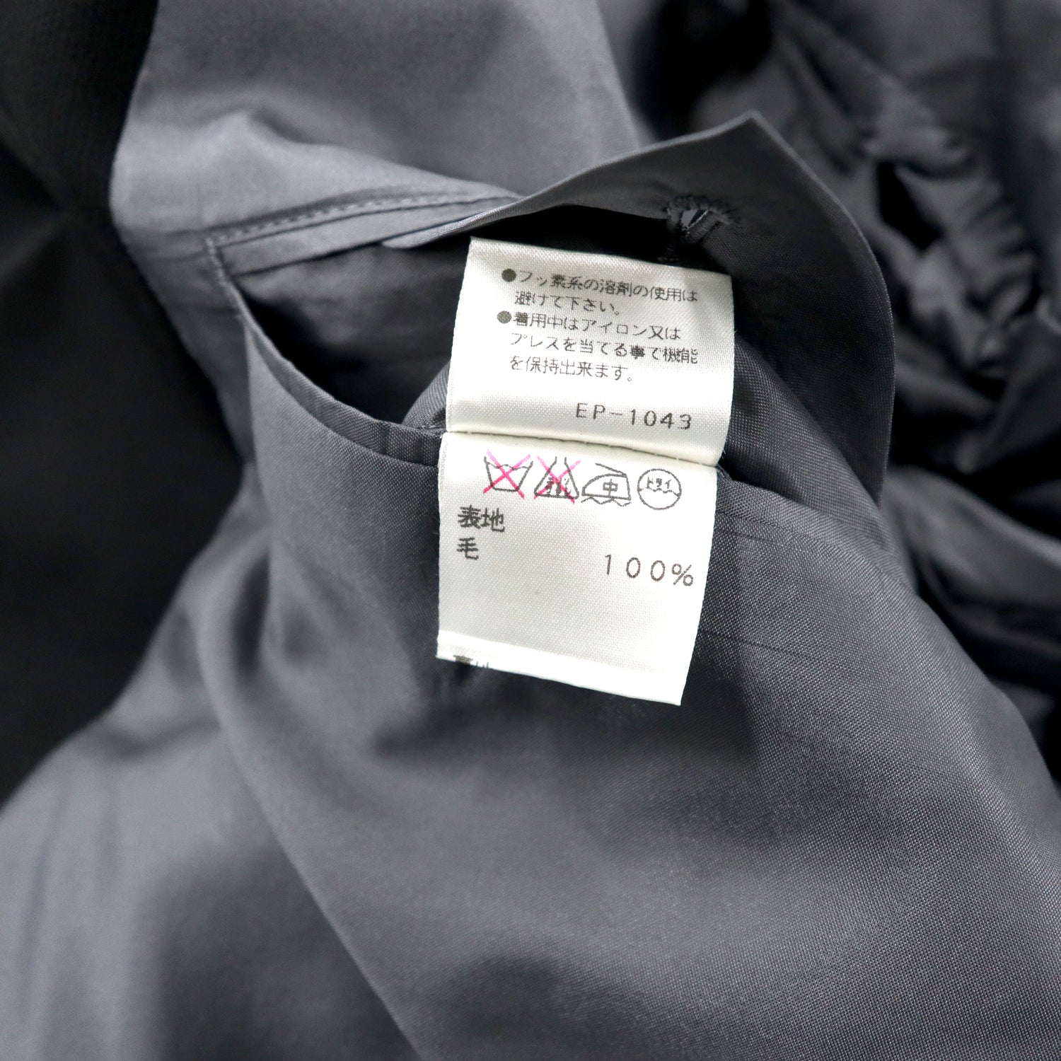 JUN MEN 80s Double TAILORED JACKET M Black Wool Japan MADE – 日本
