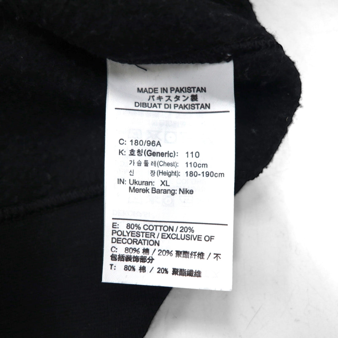 NIKE Sweatshirt, XL, Black, Club Swoosh Crew Logo, 804340-010