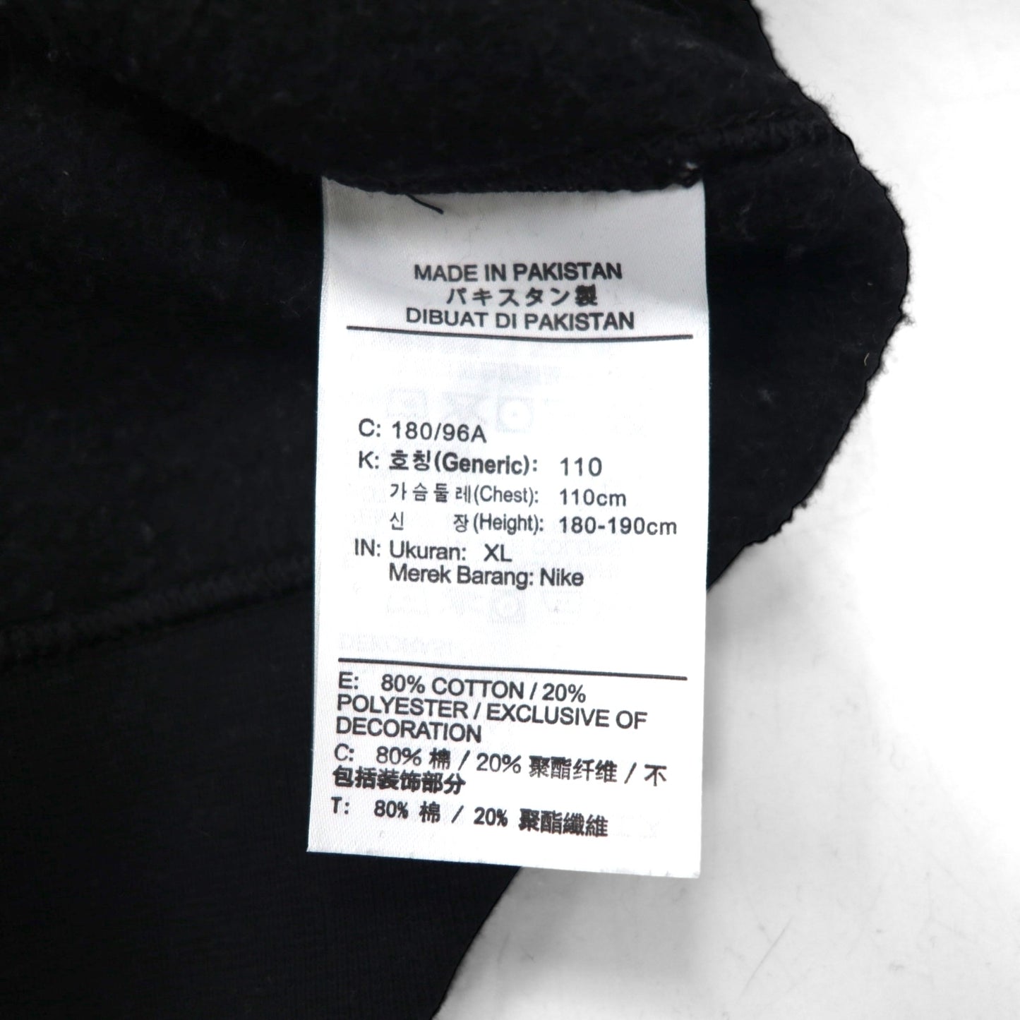 NIKE スウェット トレーナー XL ブラック CLUB SWOOSH CREW ワンポイントロゴ 804340-010