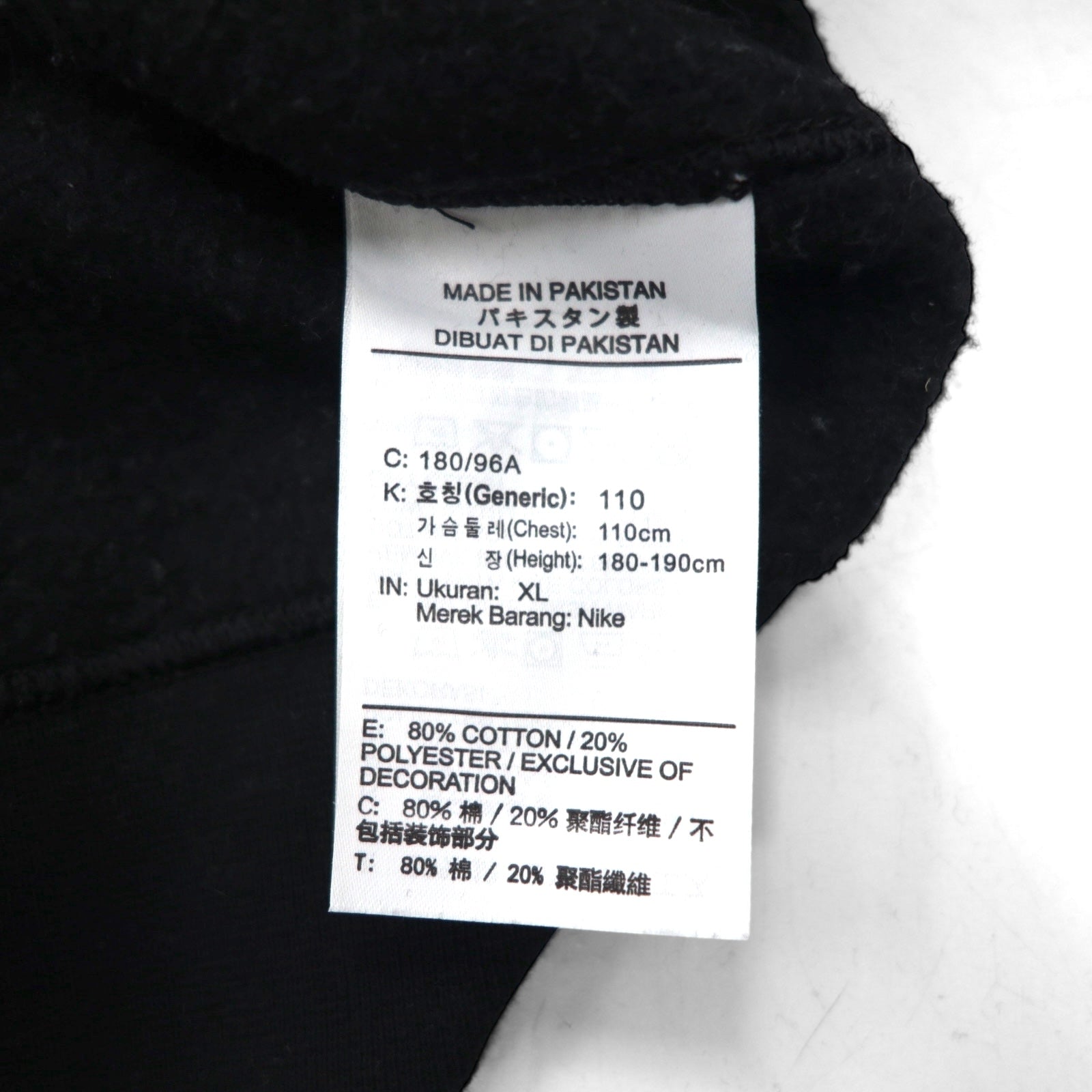 NIKE Sweatshirt, XL, Black, Club Swoosh Crew Logo, 804340-010