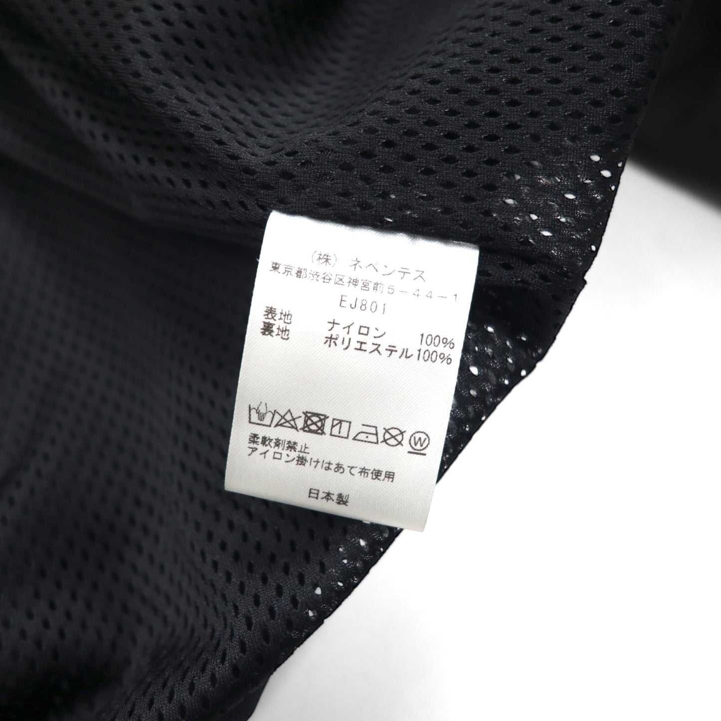 South2 West8 作務衣 Sherpa Jacket シェルパジャケット S グレー ナイロン EJ801 日本製