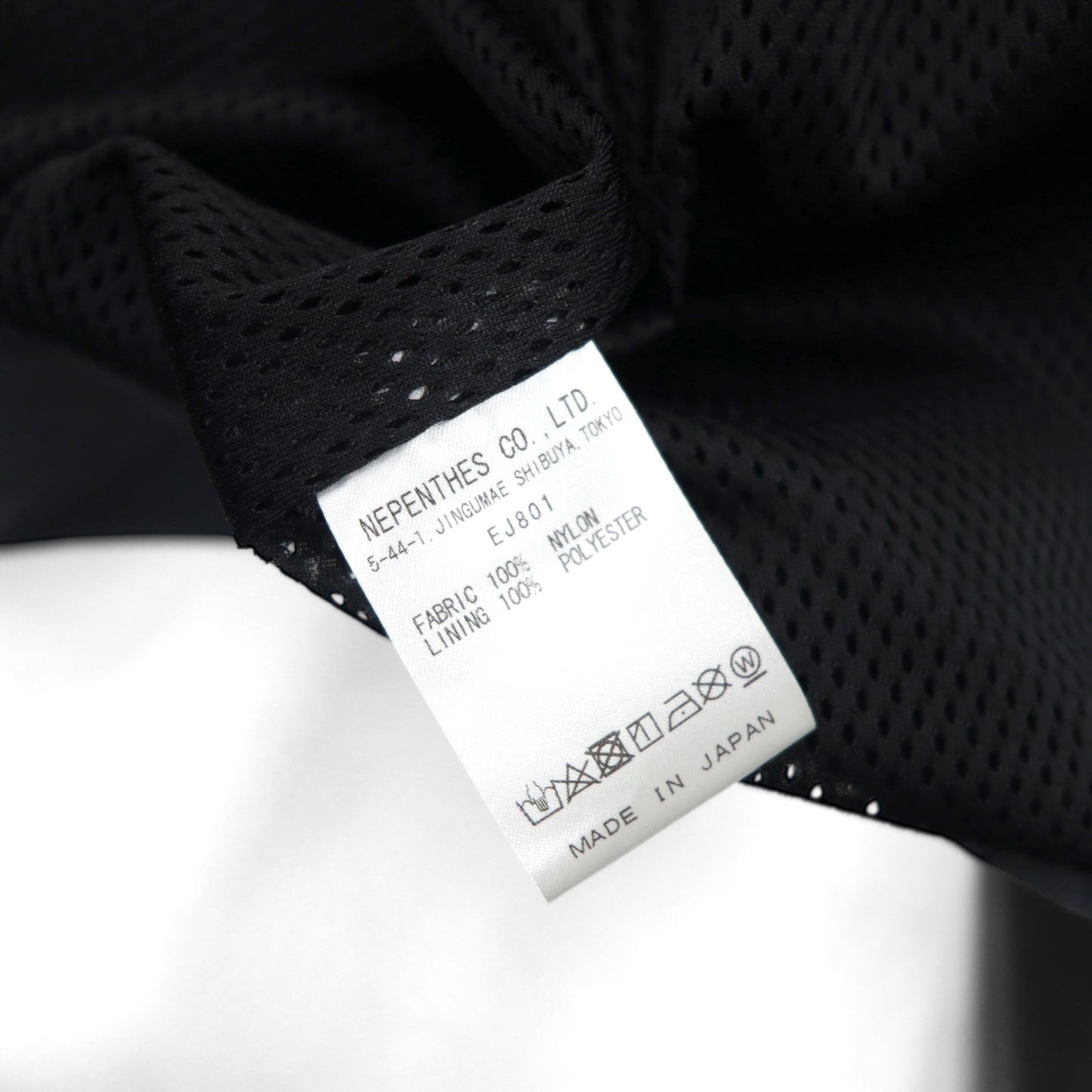 South2 West8 作務衣 Sherpa Jacket シェルパジャケット S グレー ナイロン EJ801 日本製