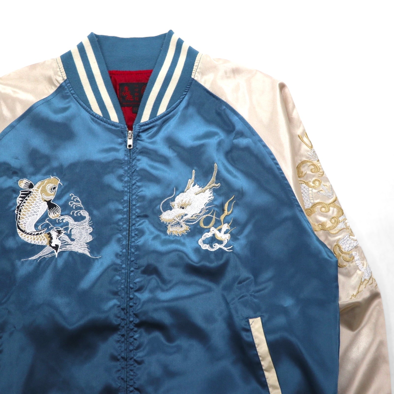 一心如鏡 スカジャン スーベニアジャケット XL ブルー