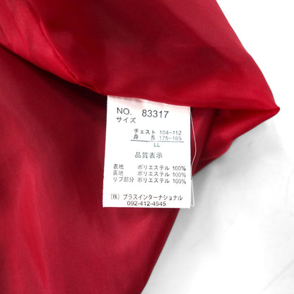 Isshinjokyo Sukajan Souvenir Jacket, XL, Blue, Polyester, Dragon and Carp Wave Embroidery