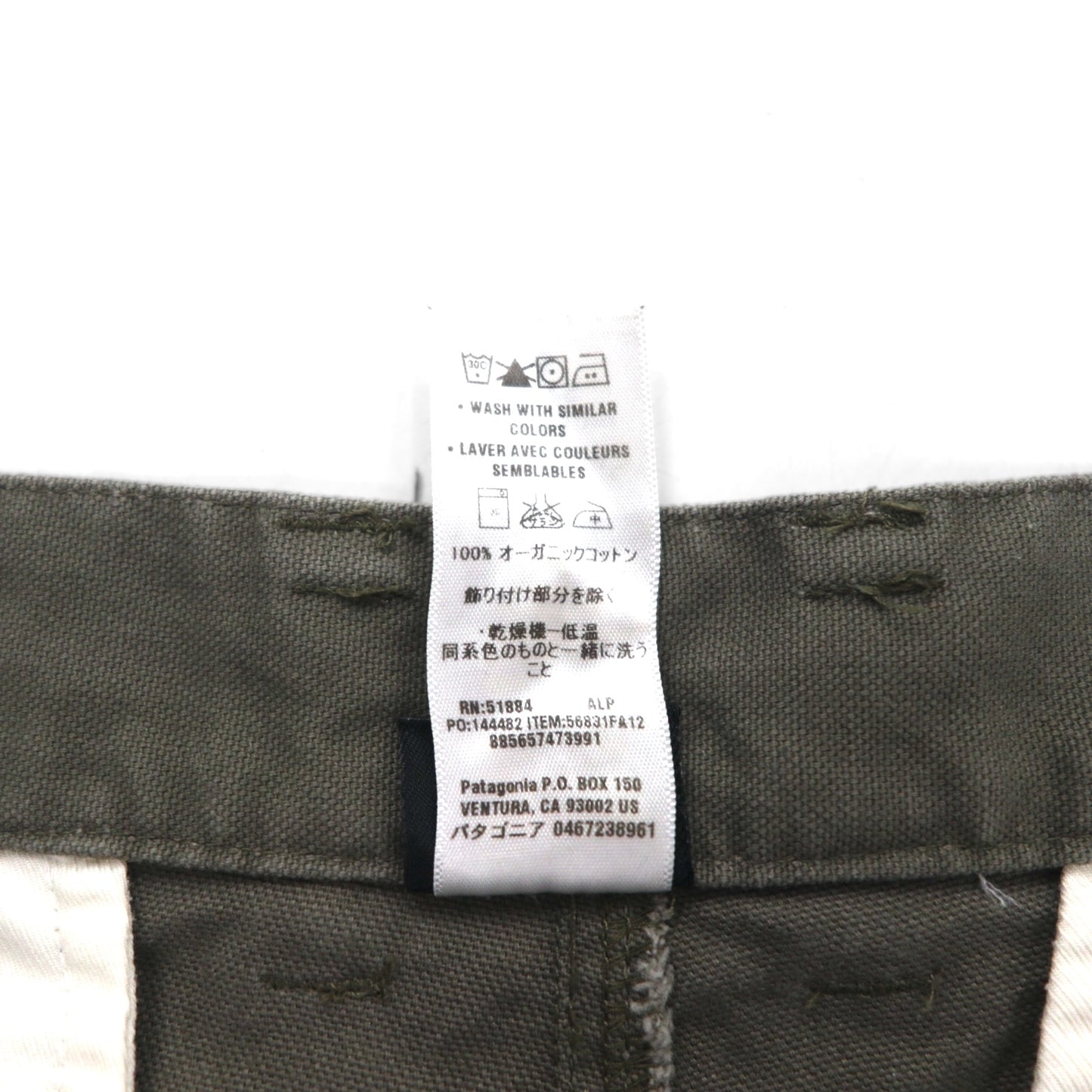 patagonia ダック ワークパンツ L カーキ オーガニックコットン 56831
