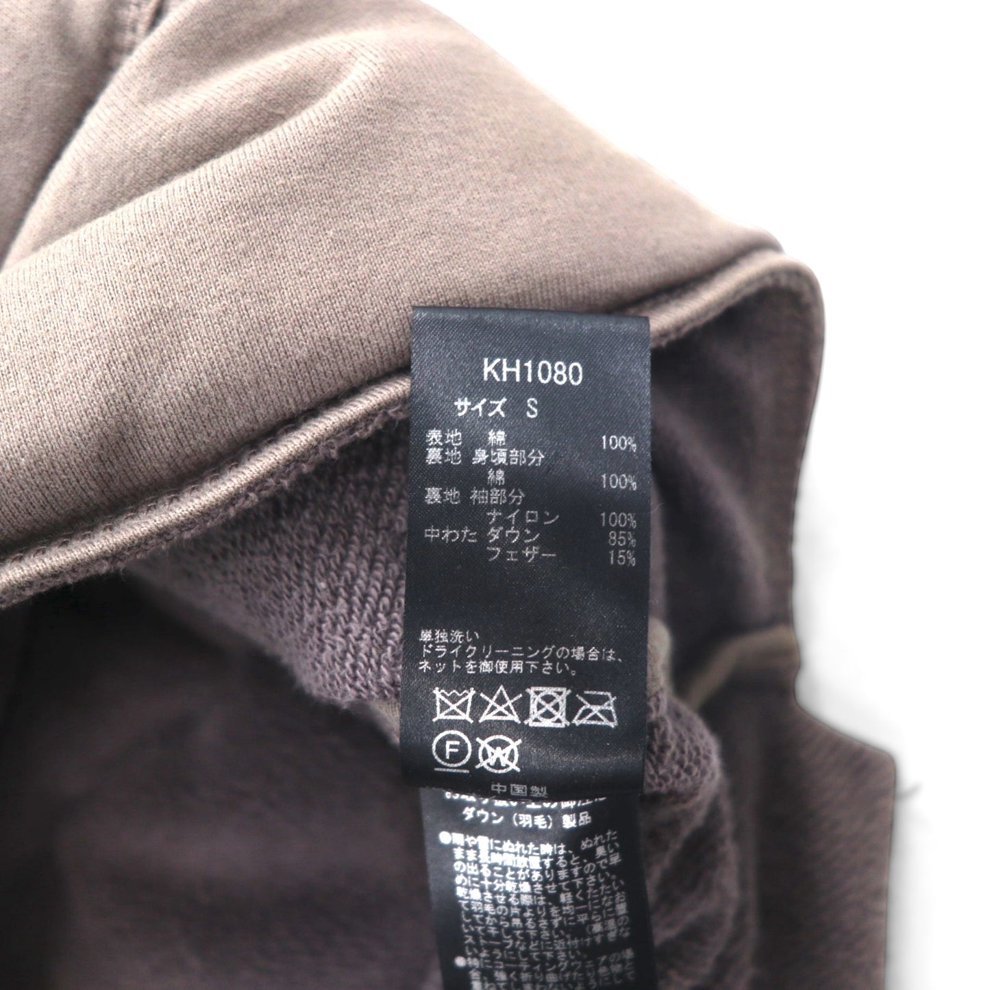 KITH x NANO UNIVERSE x Nishikawa Down NAKAMEGURO QUARTER-ZIP PULLOVER CINDER Pullover Down Jacket, Size S, Kangaroo Pocket, Anorak Parka, KH1080