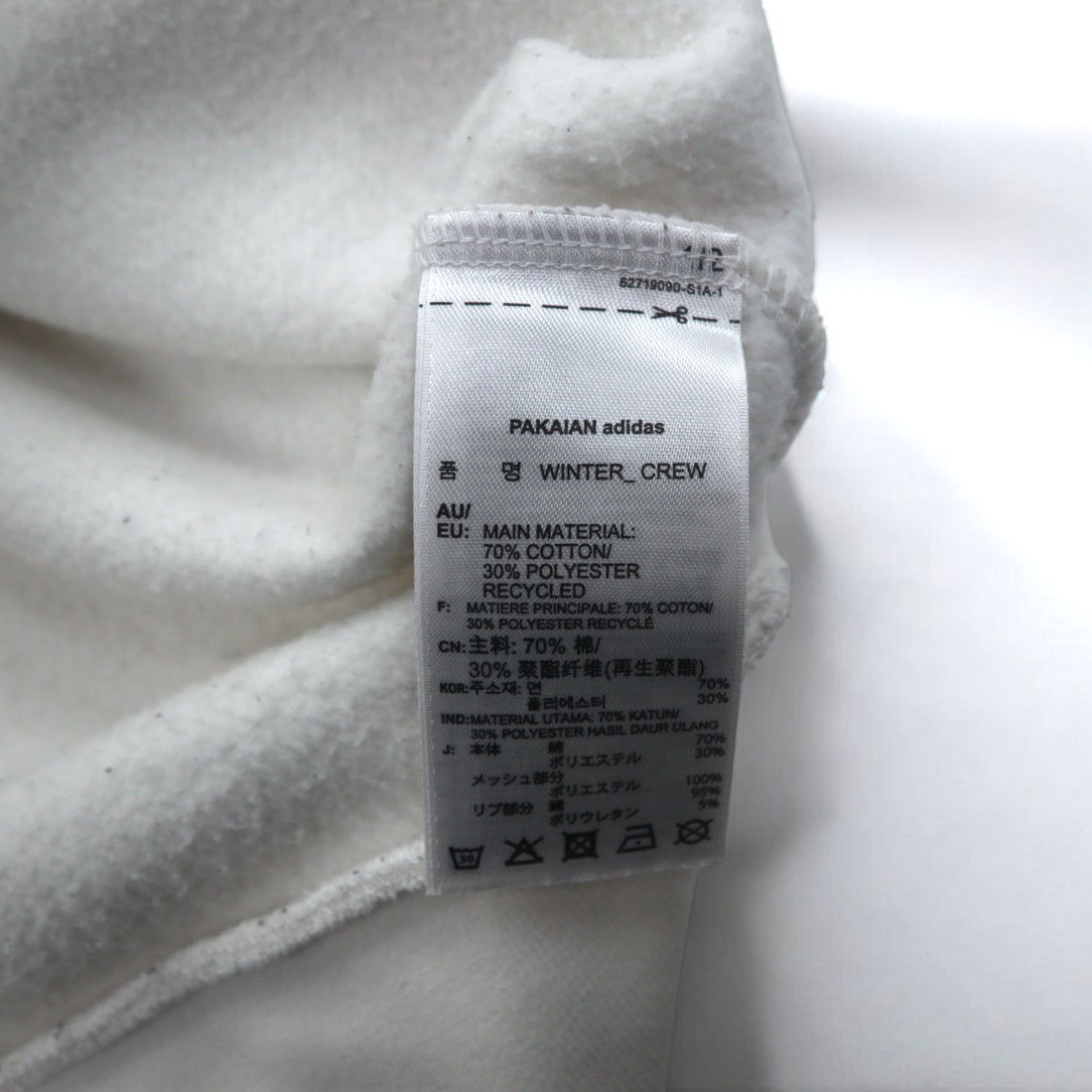 adidas originals numbering print sweatshirt XS white mesh switching WINTER CREW SWEATSHIRT BS2626