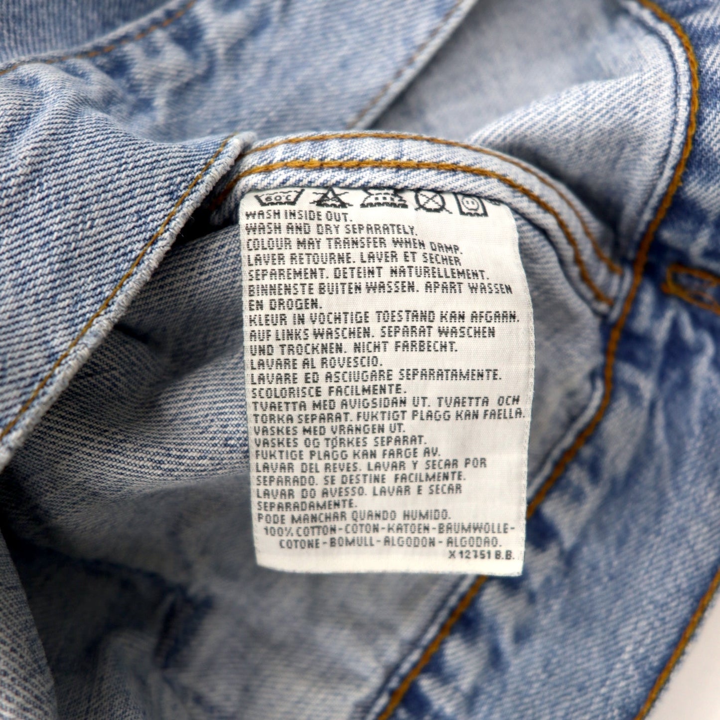 Levi's 90年代 ユーロリーバイス デニムジャケット Gジャン XL ブルー アイスウォッシュ 70503-04 チュニジア製