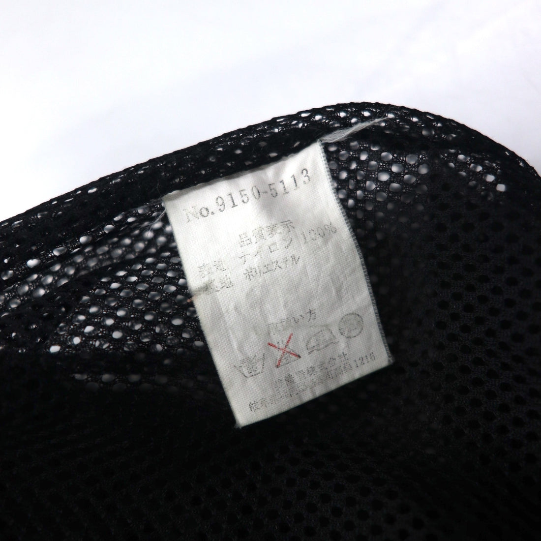 Alfredo VERSACE (A.VERSACE) 90s Nylon Jacket Parka L Black Mesh Liner