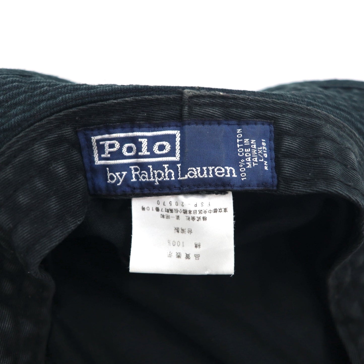 Polo by Ralph Lauren 90年代 バケットハット サファリハット L/XL ブラック コットン フェード