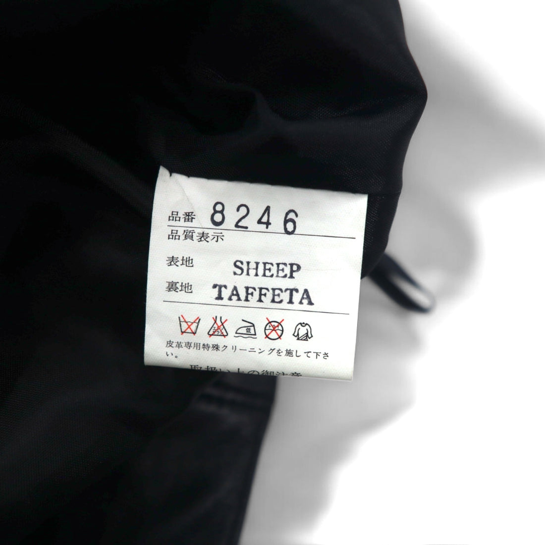 Vintage 90s Leather Skirt Giancarlo Rossi シープレザー スカート M ブラック 羊革