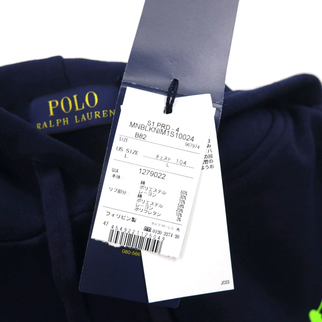 Polo Ralph Lauren Big Pony Pullover Hoodie, Size L, Navy, Kangaroo Pocket, Unused