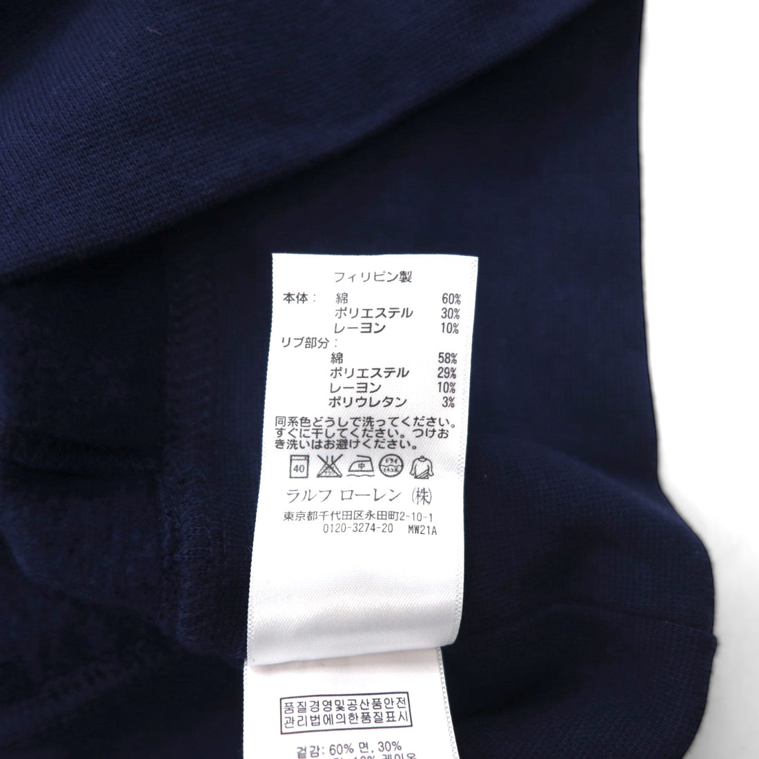 Polo Ralph Lauren Big Pony Pullover Hoodie, Size L, Navy, Kangaroo Pocket, Unused