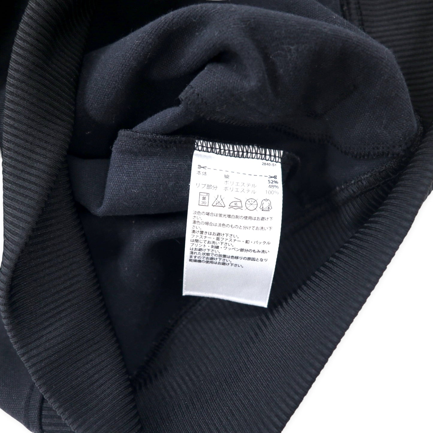 adidas originals スタジャン トラックジャケット S ブラック イエロー コットン ポリエステル トレフォイルロゴ ワッペン S27485