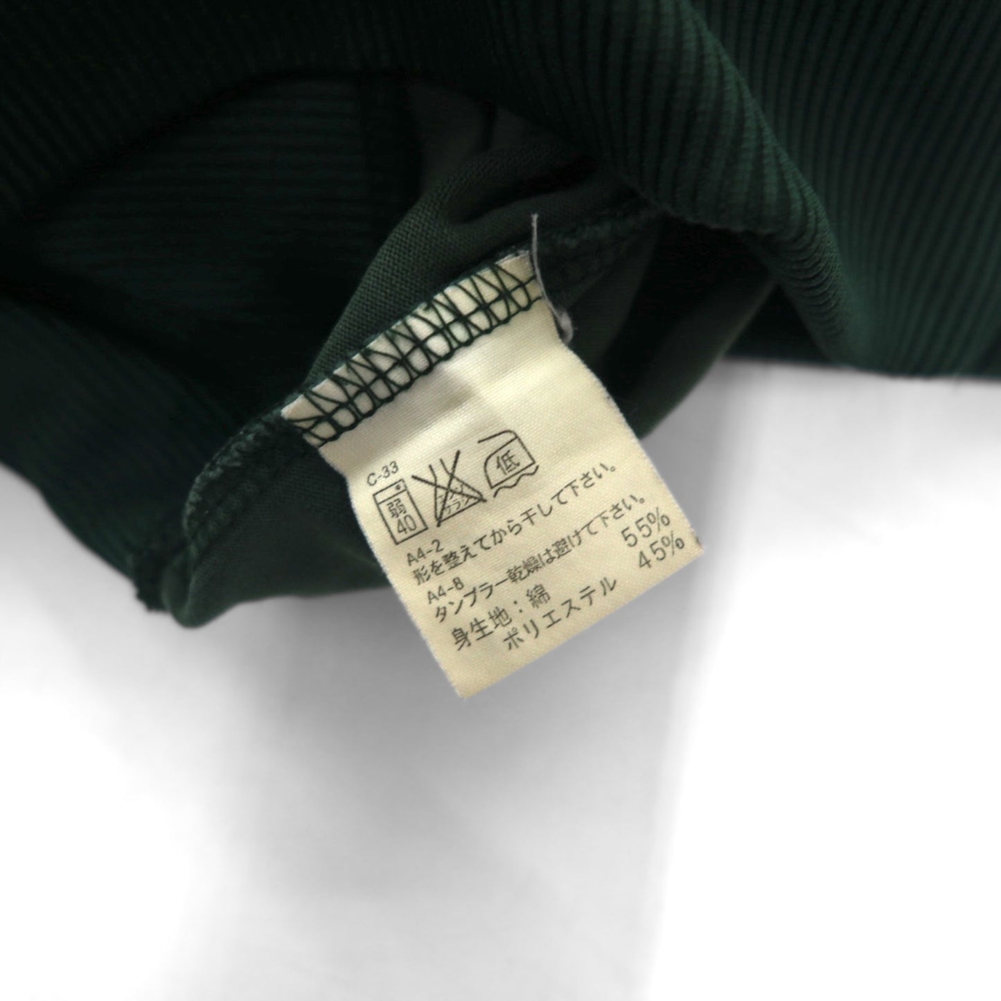 Polo by Ralph Lauren 90s Track Jacket, Size L, Green, Embroidered Emblem Logo