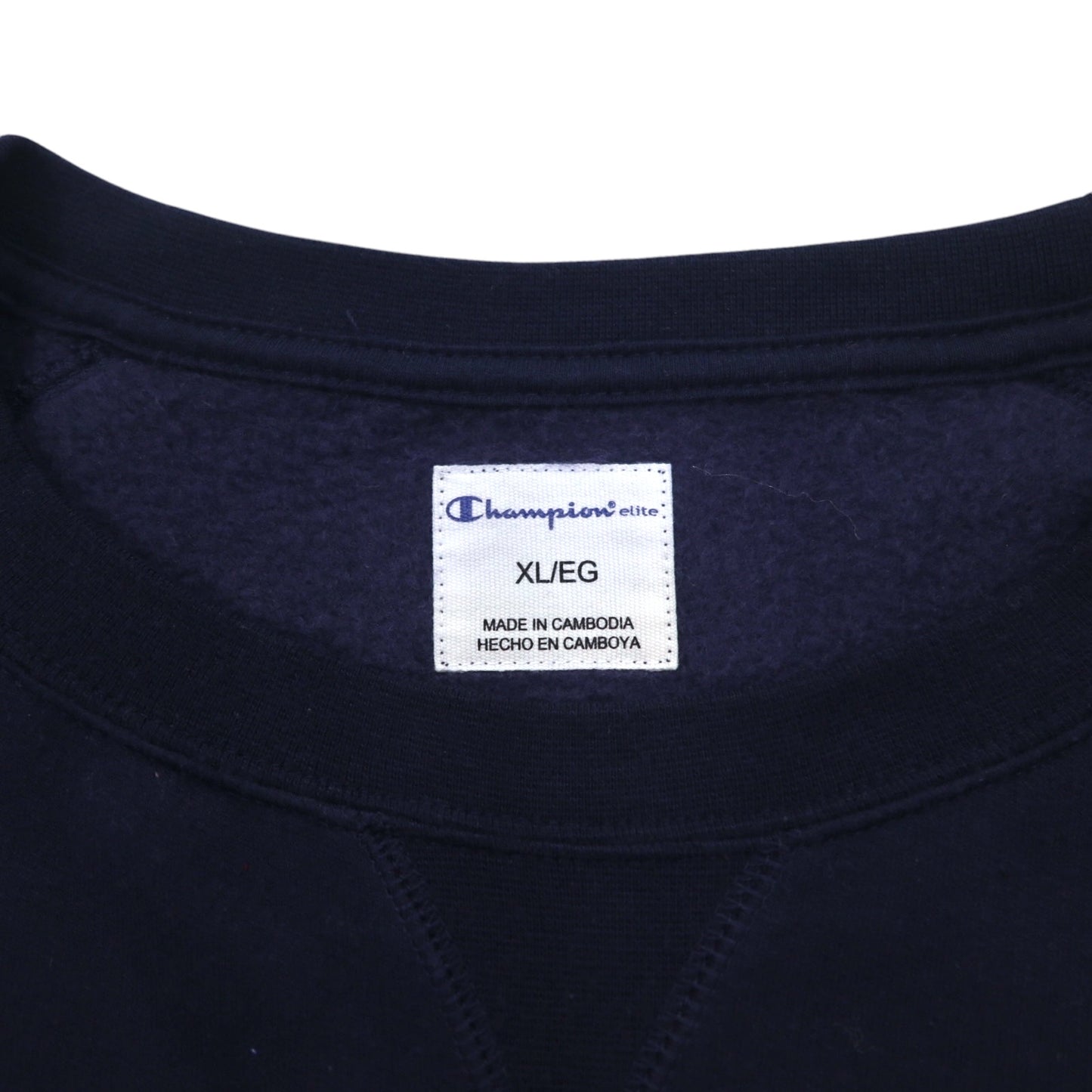 Champion elite 前V スウェット XL ネイビー コットン 裏起毛 スクリプトロゴ