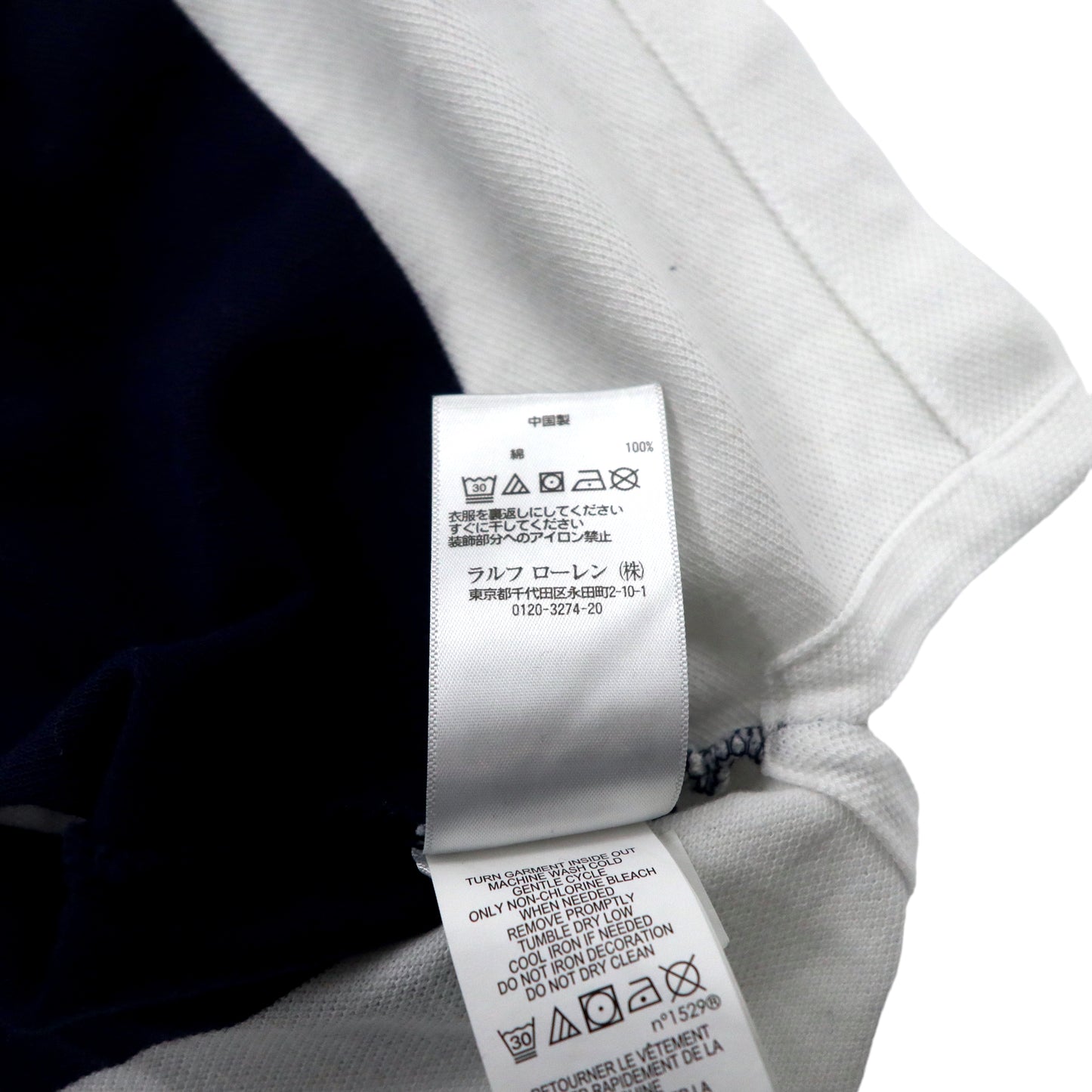 POLO RALPH LAUREN ポロシャツ S ネイビー ホワイト ボーダー USA ポニー刺繍 ナンバリング CUSTOM SLIM FIT