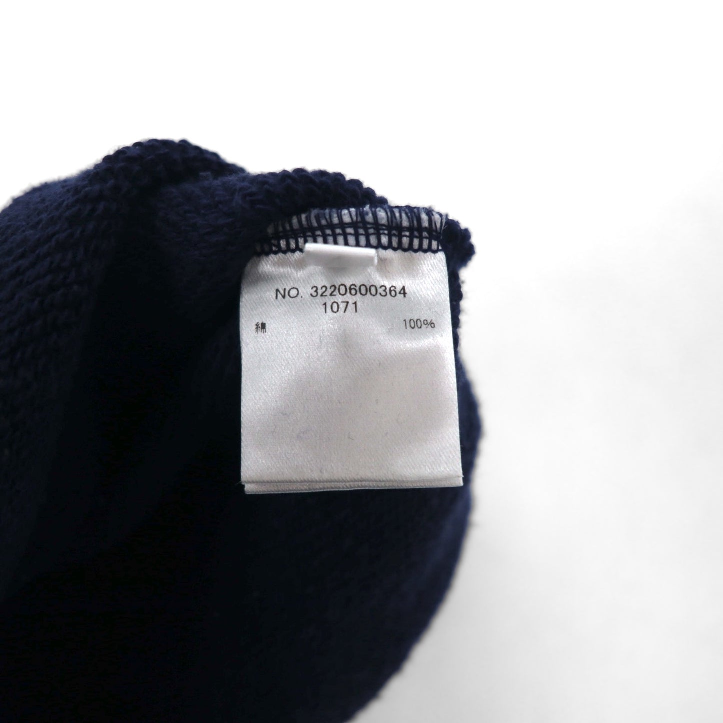 Ron Herman ベーシック スウェットパンツ Basic Sweat Pants S ネイビー コットン 3220600364 日本製